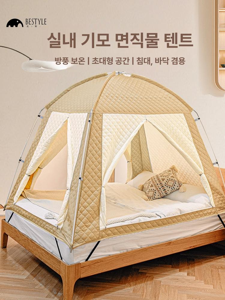 방한 침대텐트 난방 모던 보온텐트 원룸 캠핑 실내텐트 커튼형 대형 - 상세 이미지 4