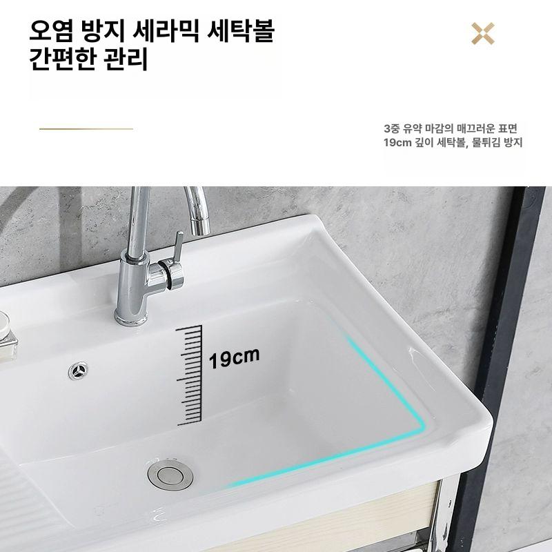 세면대 간이싱크대 보조 베란다 원룸 싱크볼 탕비실 주방 빨래판 세척대 애벌세탁 - 상세 이미지 4