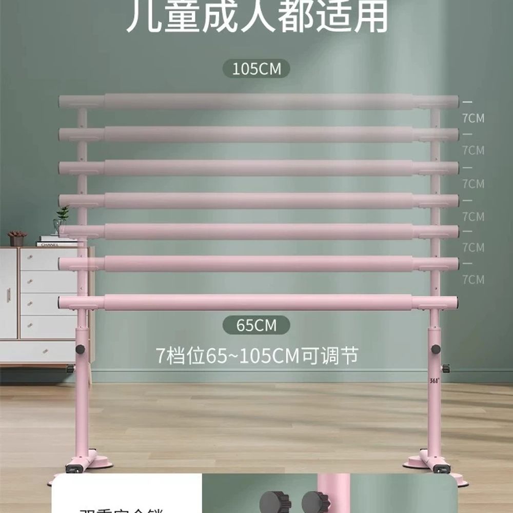 무용바 발레바 높이조절 연습용 댄스봉 요가 스트레칭봉 실내 지지대 유연성 - 상세 이미지 3