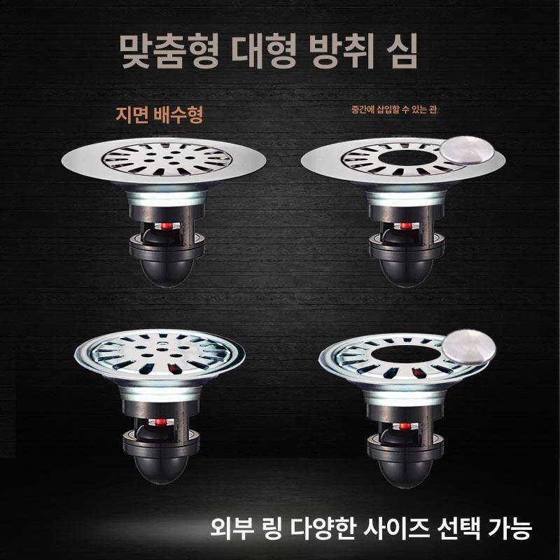 트랩 화장실 원형 하수구 배수구망 욕실 스테인리스 덮개 스테인레스 베란다 세탁실 - 상세 이미지 3