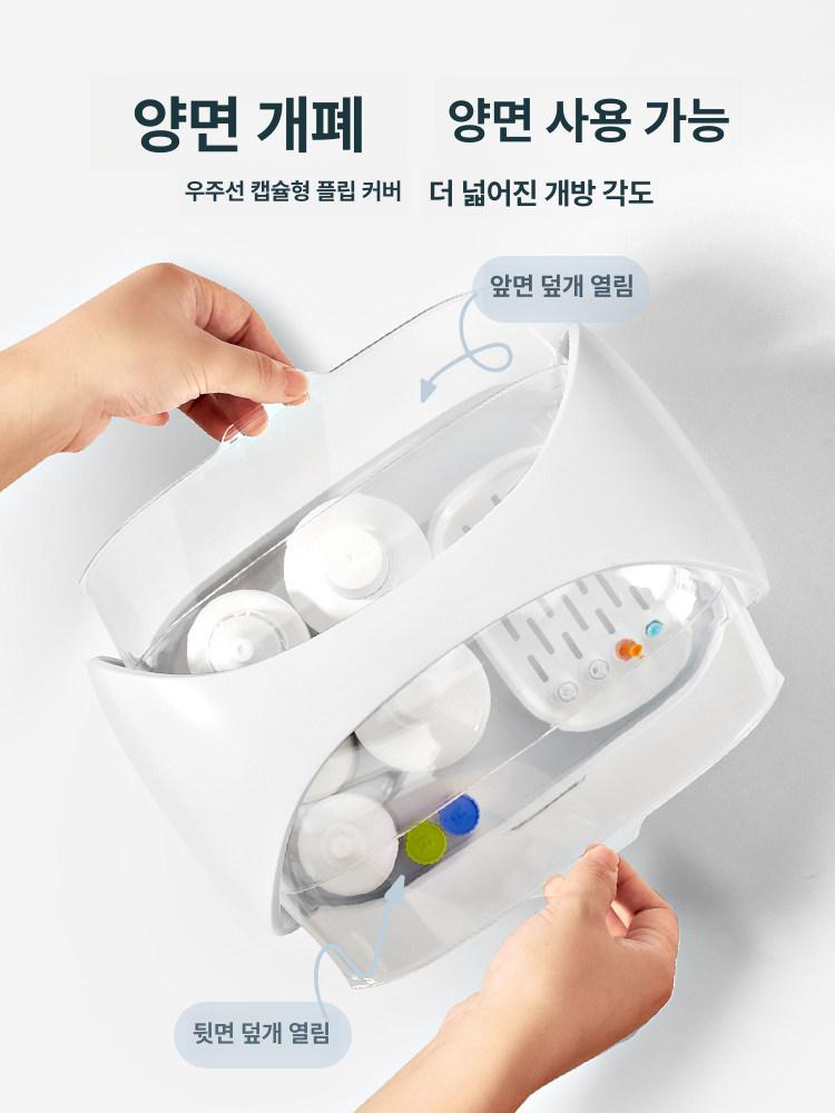 메이크업 정리함 뚜껑있는 수납 박스 서랍장 보관용기 서랍형 이동식손잡이 잠금 - 상세 이미지 3