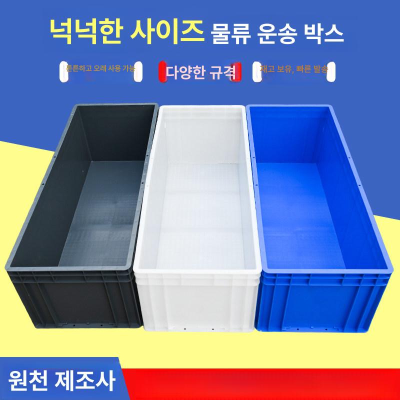 대형 플라스틱 수조 양어장 양식장 물고기 아크릴 수산시장 대형수조 반수생 거북이 - 상세 이미지 2