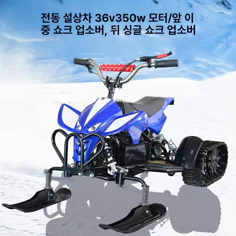 전기 스노우빌 엔진 전동 시동 가솔린 자주식 가스 기계 헤드라이트 조명이 - 상세 이미지 2