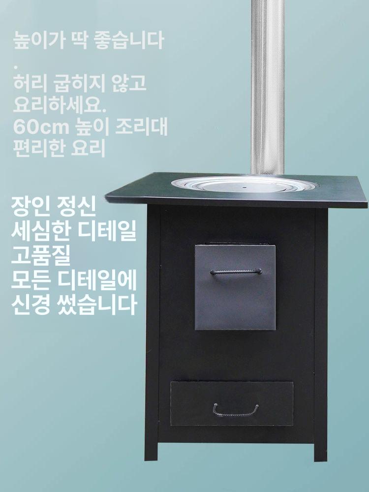 목재보일러 장작난로 농촌주택 가정용 온수난방 스토브 화목용 연탄난로 목재 연소 - 상세 이미지 3