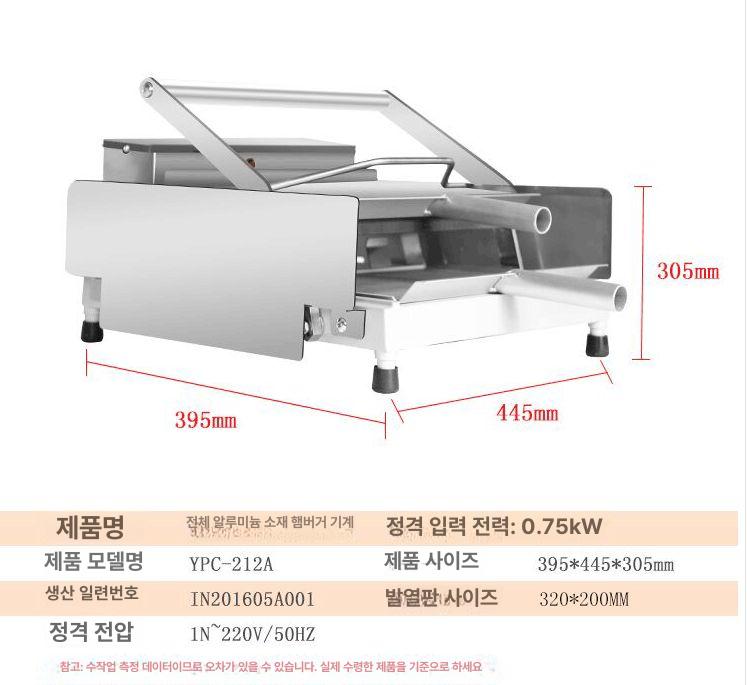 자동 토스트기 업소용 상업용 번토스터기 굽기 베이커리 호텔 컨베이어 가정용 조식용 - 상세 이미지 4