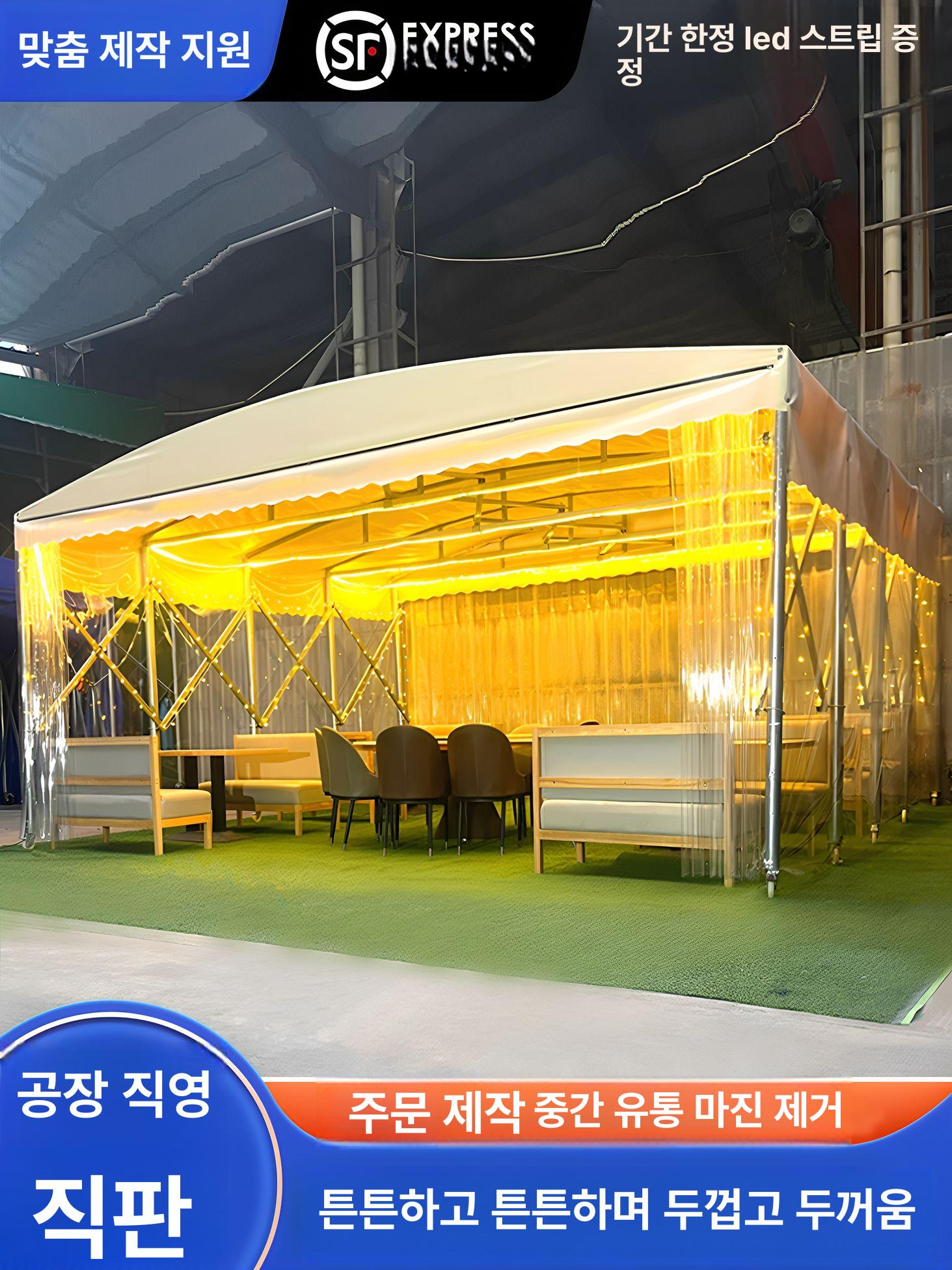 포장마차 천막 대형 야장 자바라 접이식 텐트 야외 - 상세 이미지 2