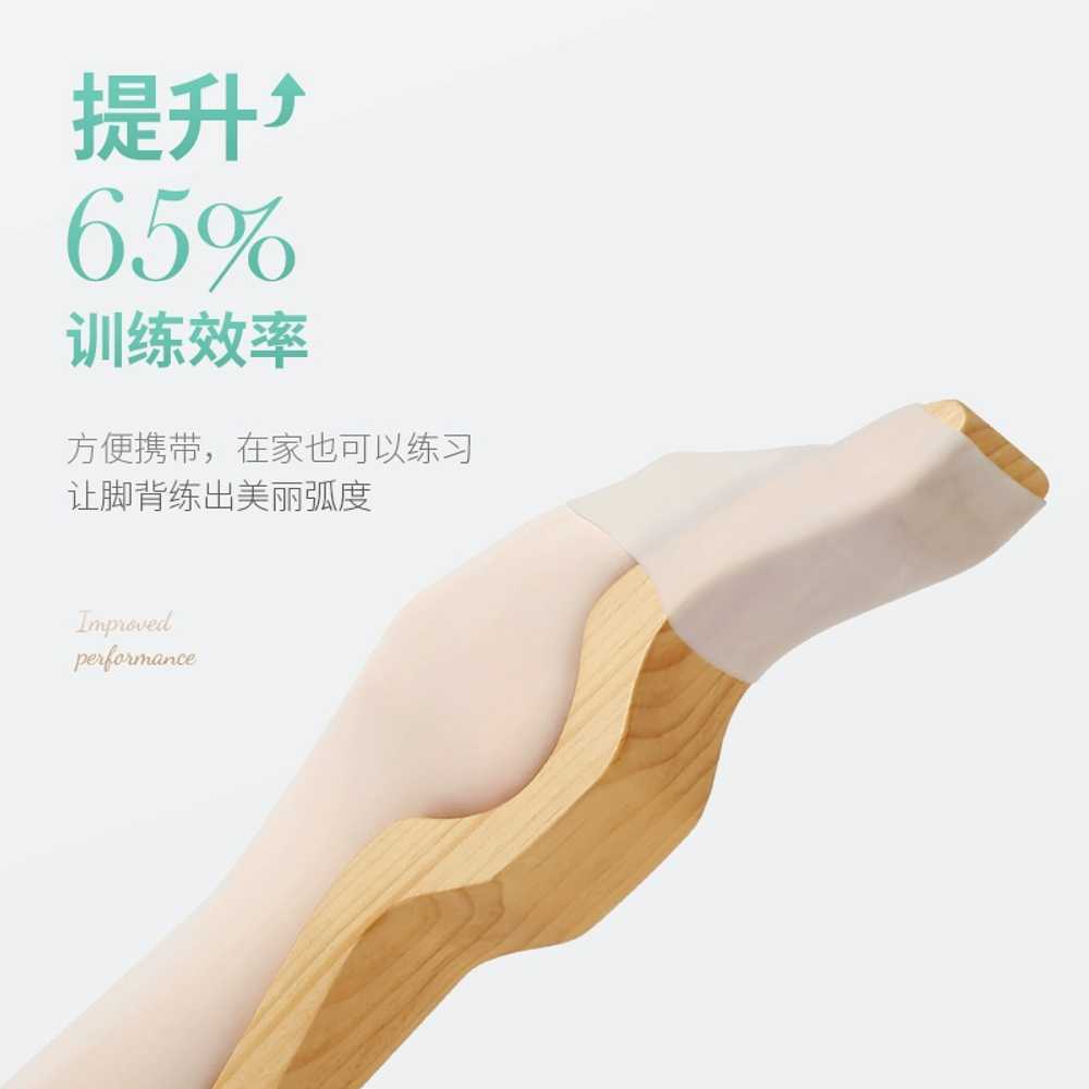 댄스 고 포인트 유연성 무용 근육훈련 풋스트레쳐 포인기 발목 발레포인 쉐이퍼 튜빙 - 상세 이미지 3