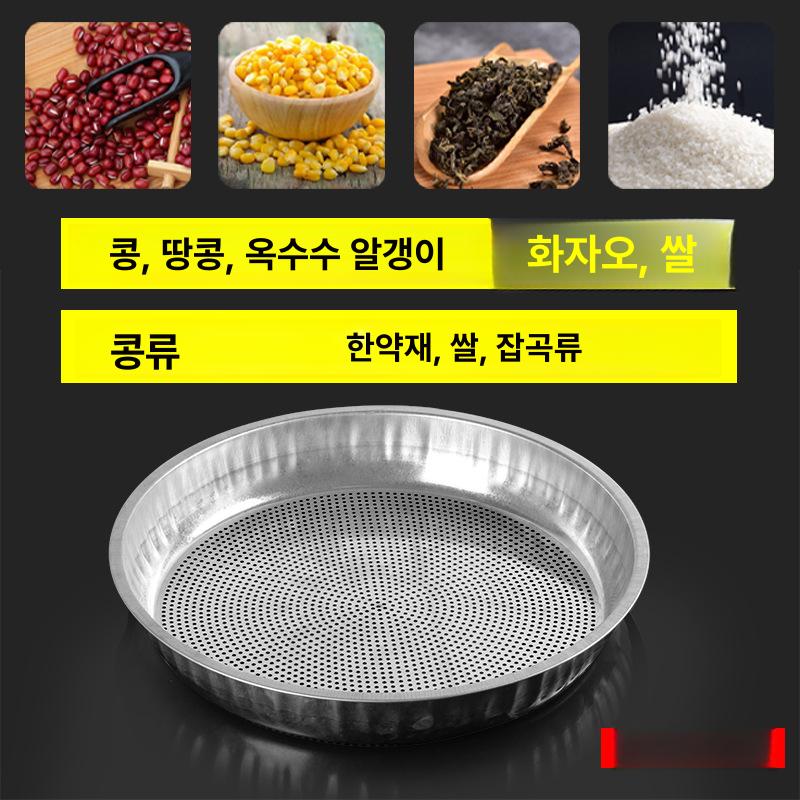 스텐채반 대형채반 업소용 원형채반 국수 건지기 체반 스텐거름망 스텐채망 - 상세 이미지 4