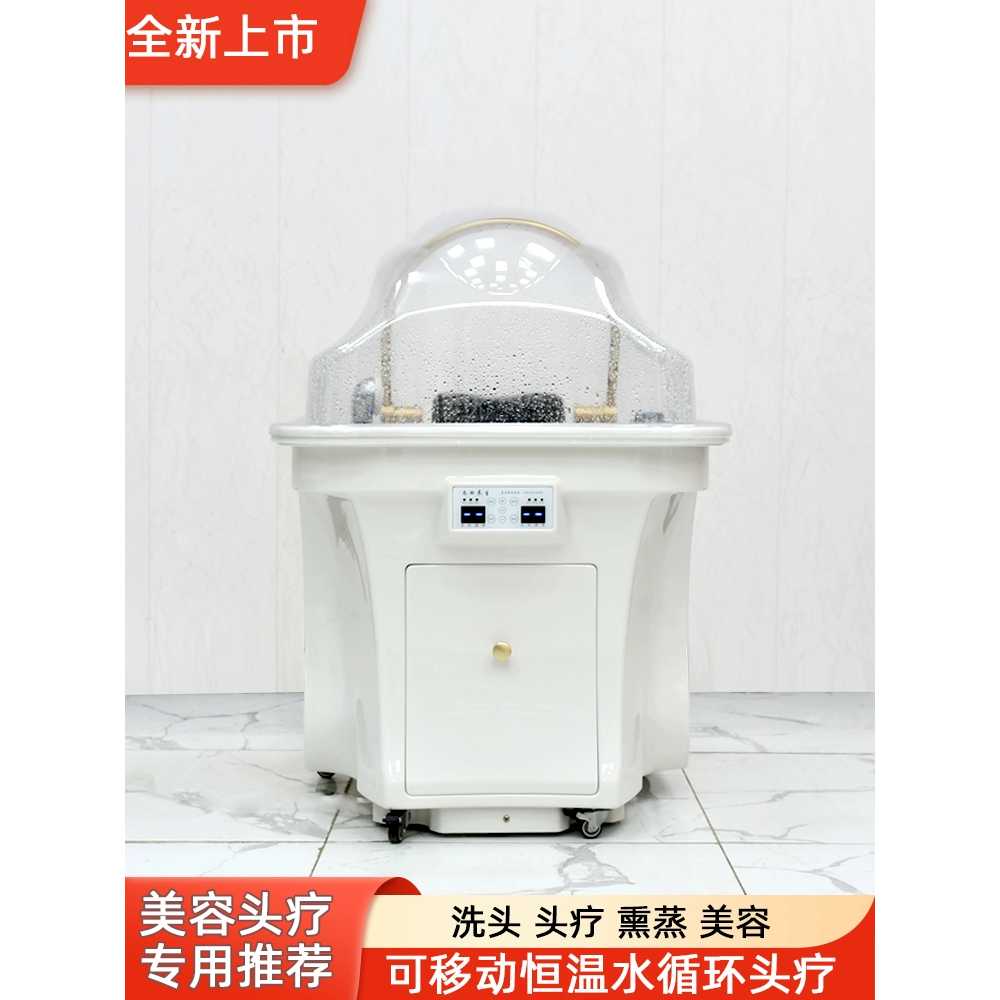 헤드 테라피 미용실 관리기 샴푸 감는기계 두피스파 고정 헤어샵 마사지기 몽땅 - 상세 이미지 4