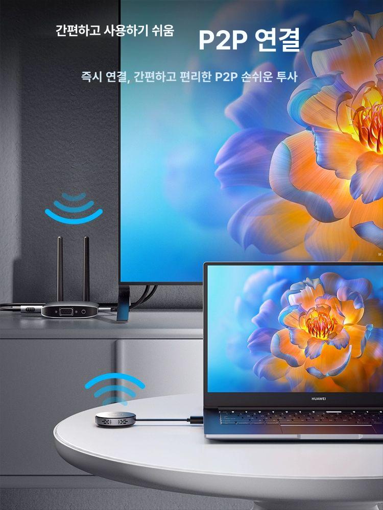 빔프로젝터 미니빔 무선 가정용 풀 미니 캠핑 교회용 학원용 강의용 유무선 사무용 영화용 - 상세 이미지 2