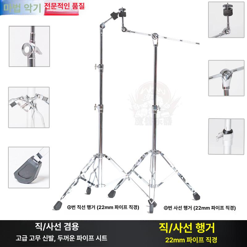 봉고 스탠드 연습 거치대 조절 브래킷 드럼 빈 공연 항목 액세서리 세트 직선 속이 - 상세 이미지 4
