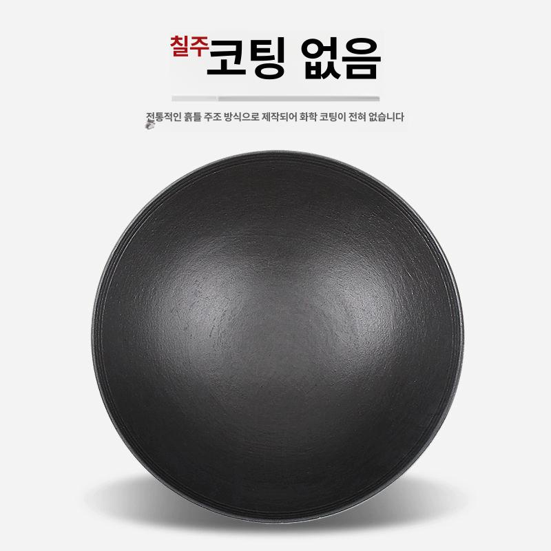 깊은 주물팬 요리 다용도 가정용 그리들 주철 웍 솥뚜껑 중식 깊은중식철판 캠핑팬 - 상세 이미지 3