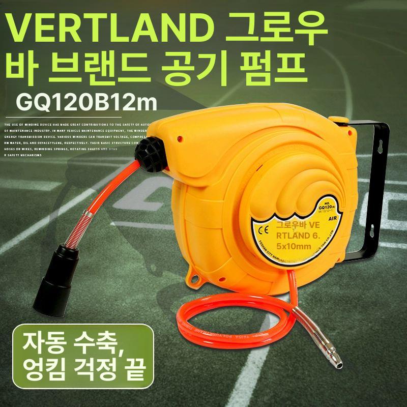 걸이형 자동전선릴 와이어 산업용 다용도 자동릴 전기코드릴 정리 오토릴선 케이블릴 - 상세 이미지 2