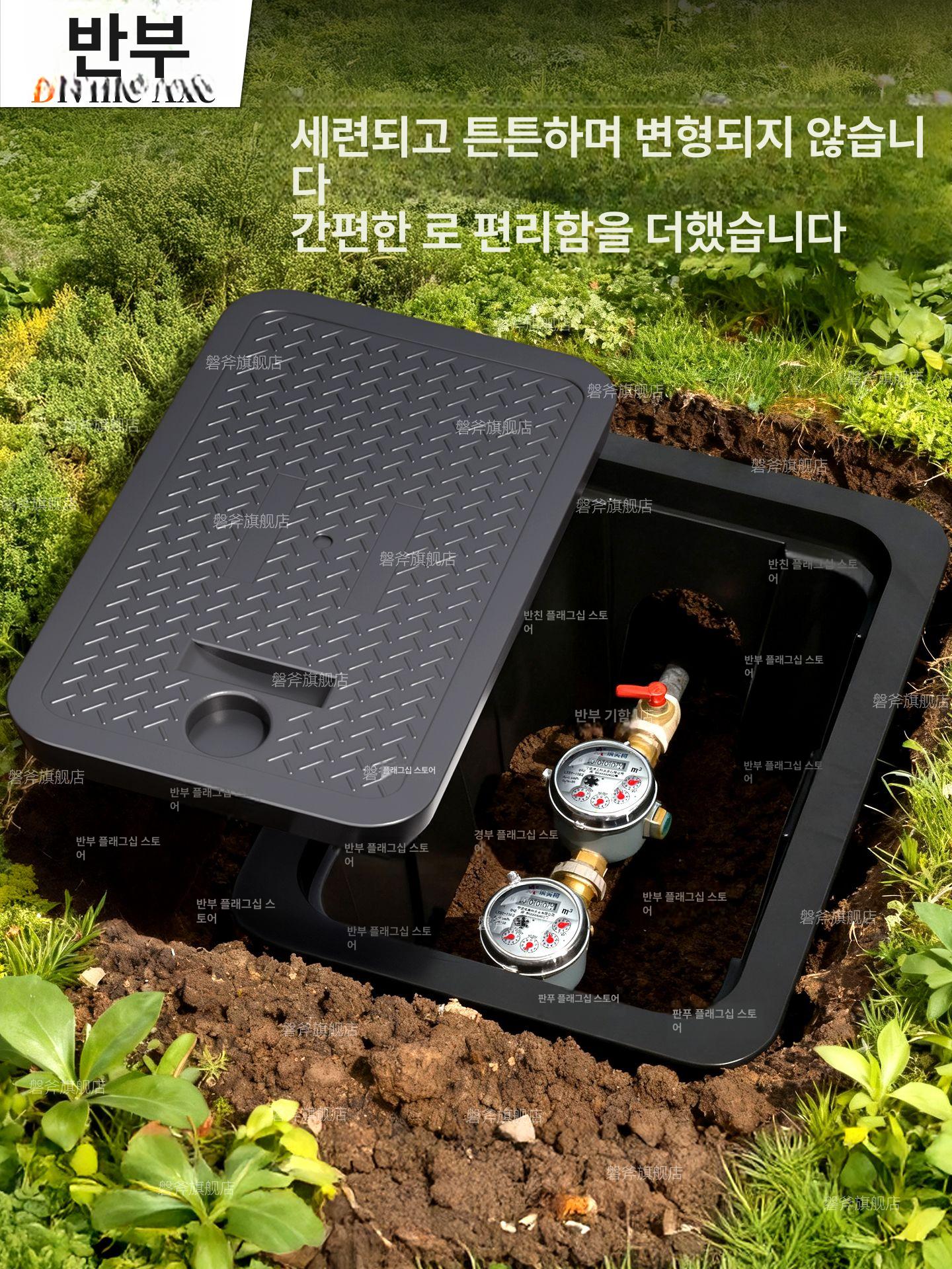 수도계량기함 박스 외부매립식 농촌 게이지 다용도 야외 양수기함 덮개 옥외 단독 설치용 - 상세 이미지 3