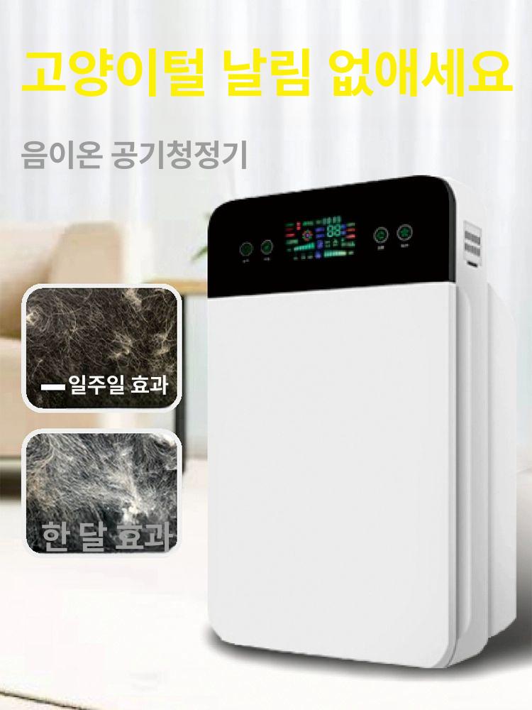실내 제연기 흡연 원룸 사무실 담배냄새 공기청정기 담배 연기 흡입기 흡입 실내흡연 화장실 - 상세 이미지 2