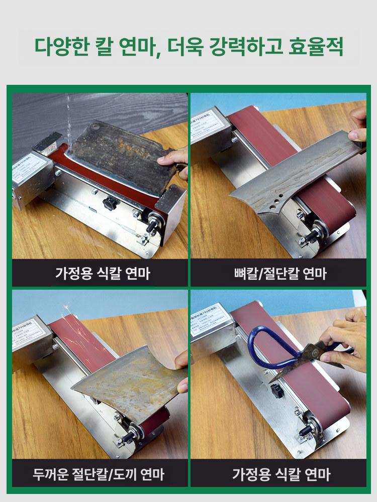 전동 숫돌 칼갈이 연마기 전동칼갈이 드릴 자동 가위갈이 올윈 소형 연마석 숯돌 전동숫돌 - 상세 이미지 4