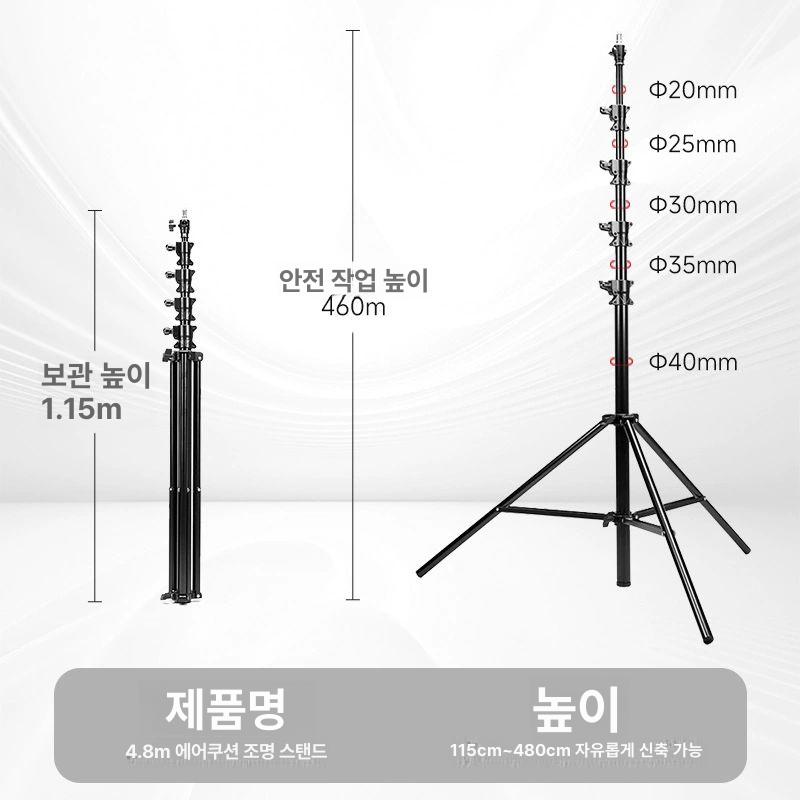 거치대 조명스탠드 신축 클립 스튜디오 촬영 고정 클램프 홀더 라이트 - 상세 이미지 4