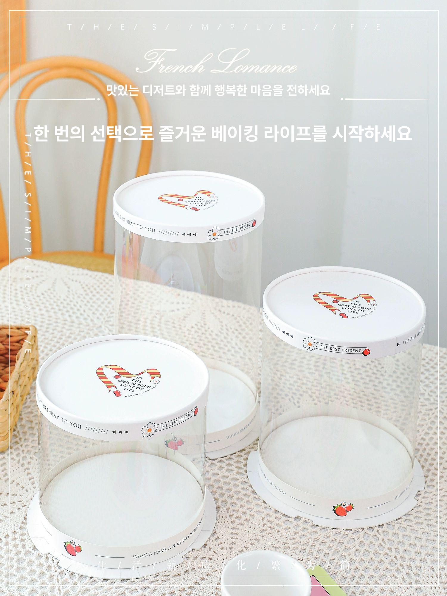 원형 포장용기 고급 베이커리 뚜껑 케이크박스 카페 케익상자 손잡이 투명케이크상자 - 상세 이미지 5