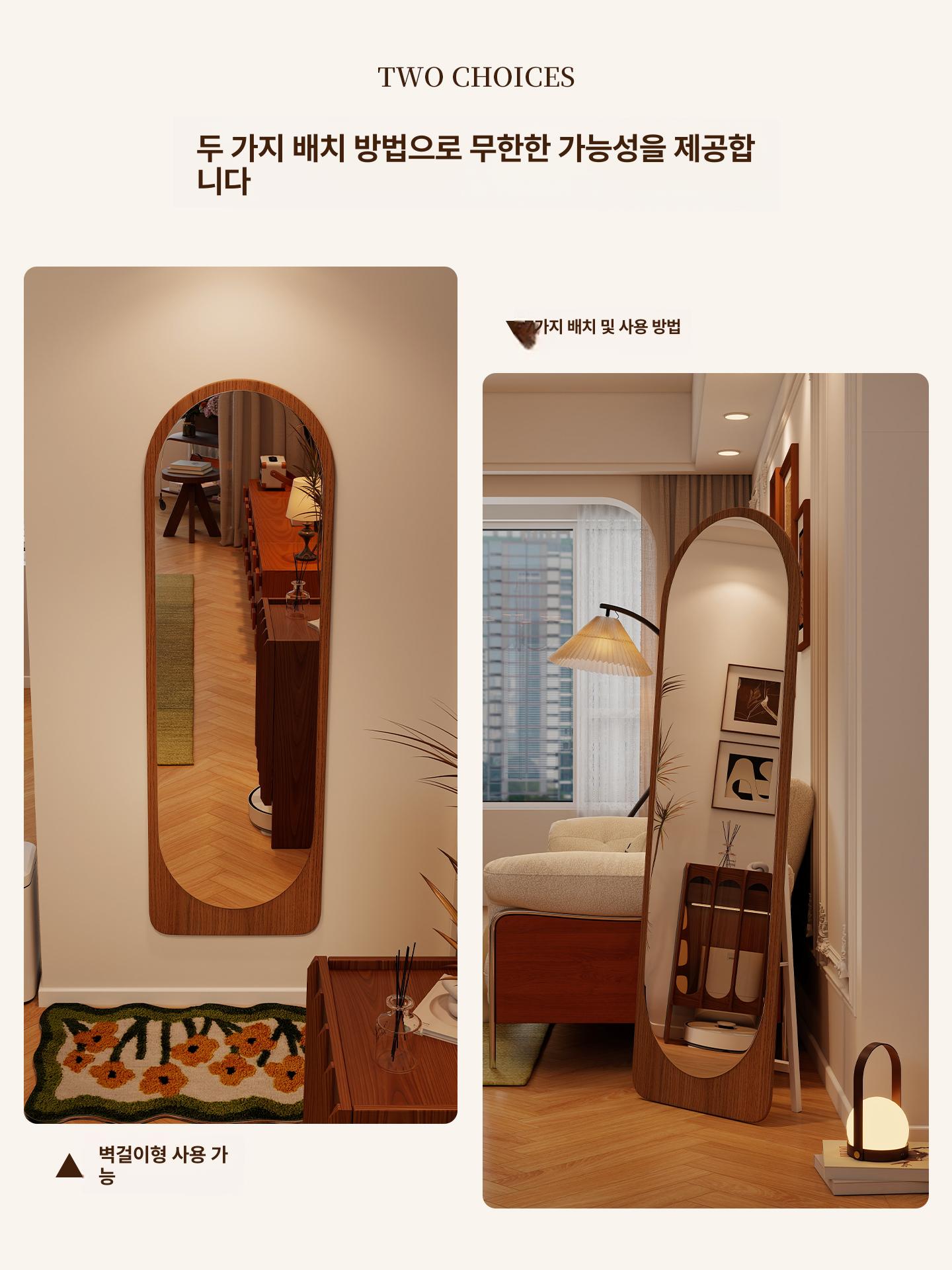 의류 거울 빈티지 옷가게 피팅 디스플레이 드레스룸 카페 라운드 거실 미러 미용실 - 상세 이미지 4