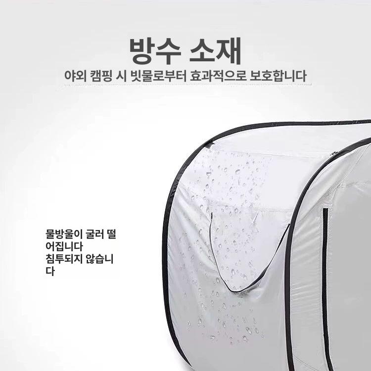 1인용 암막텐트 싱글 원룸 실내 보온 난방텐트 방풍 모기 침대텐트 사각 자취 침실 - 상세 이미지 5