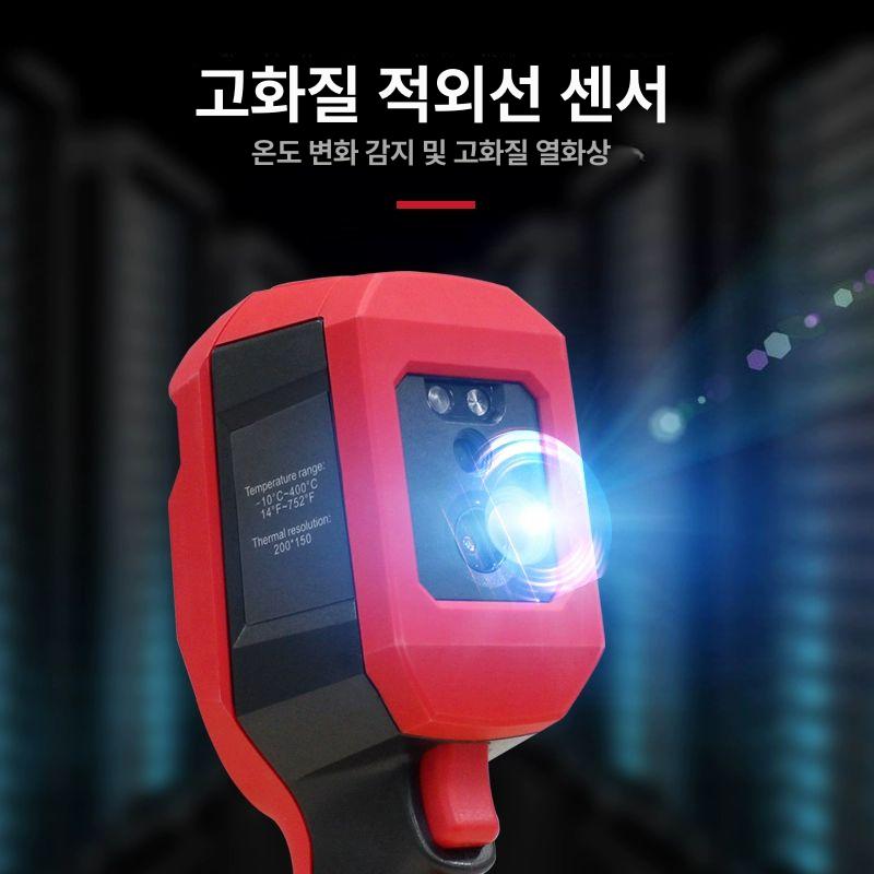 적외선 열화상 카메라 누수 탐지 난방 진단 온도 측정 감지 장비 - 상세 이미지 5