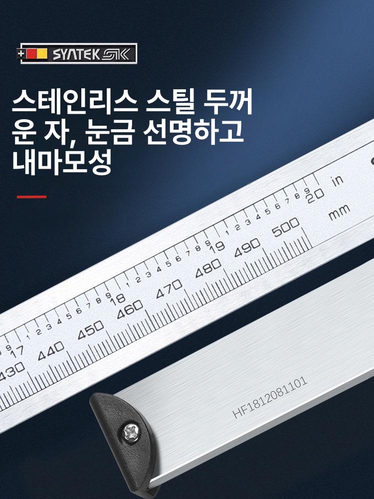 측정기 버니어캘리퍼스 측정공구 노기스 정밀측정 디지털캘리퍼스 깊이측정 외경 내경 - 상세 이미지 4
