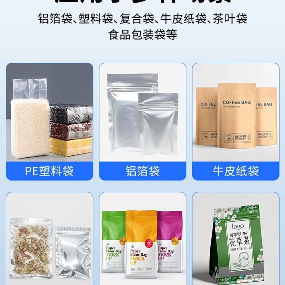 연속 자동실링기 알루미늄 밀봉기 전자동 기계 밴드 필름 씰링기 포장 비닐 접착기 - 상세 이미지 4