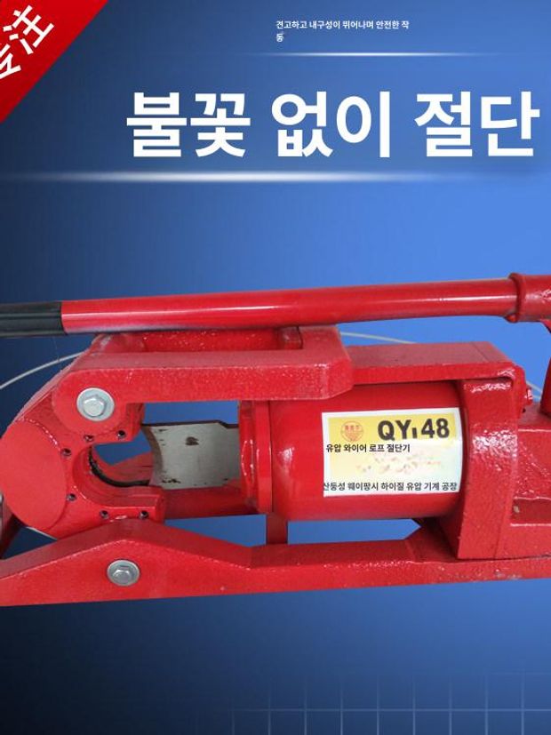 압착도구 유압절단기 합금강 전선 플라이어 와이어 로프 케이블커터 철근 유압식 - 상세 이미지 3