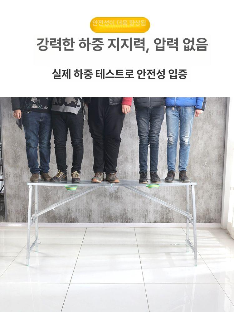 가정용 작업발판 도배우마 접이식사다리 다목적 말비계 안전발판 공사용 디딤대 - 상세 이미지 4