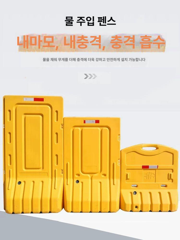 pe 방호벽 울타리 공사장 도로 충돌방지 보호 울타리 - 상세 이미지 5