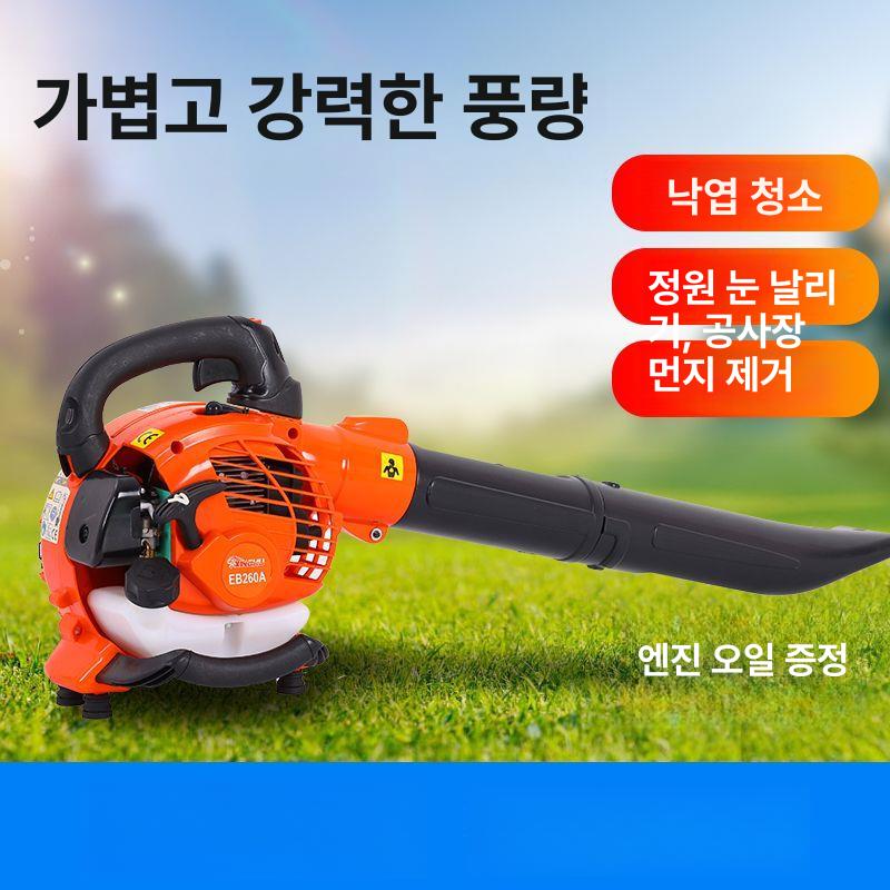 휴대용 블로워 낙엽청소기 제설기 배낭형 엔진송풍기 가솔린 산업용 도로 제설작업 - 상세 이미지 2
