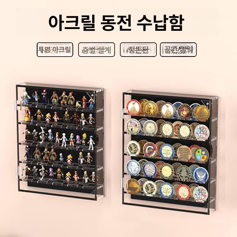 동전 수집함 메달 보관 진열대 기념주화 액자형 케이스 조각상 전시용 - 상세 이미지 4