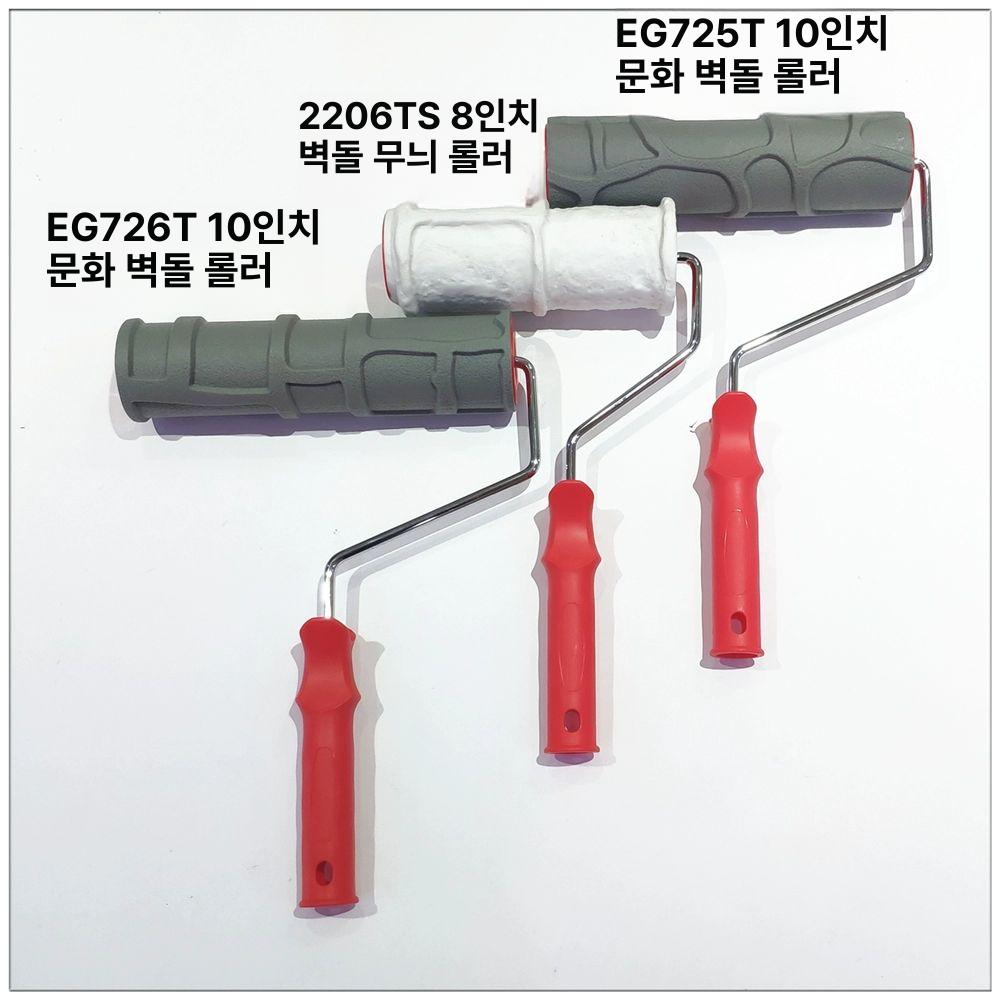 우드그레인 도구 수제 페인트 모조 벽 텍스처 패턴 - 상세 이미지 3
