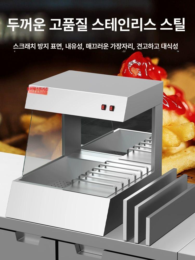 감자튀김 온열기 단열 주방 치킨 프렌치프라이 보온기 핫바 데스크탑 상업용 히터 - 상세 이미지 2
