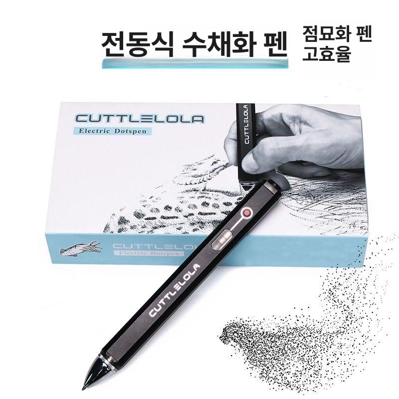 충전식 붓펜 리필 반영구 전기펜 딥펜 유광레드 드로잉펜 타투이스트 잔량표시 캘리그라피 - 상세 이미지 2