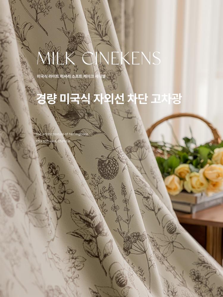 암막 엔틱커튼 레이스 유럽풍 빈티지 가장자리 갈고리미터당 프릴 가리개 헵번 장식 폭 셰닐 - 상세 이미지 3