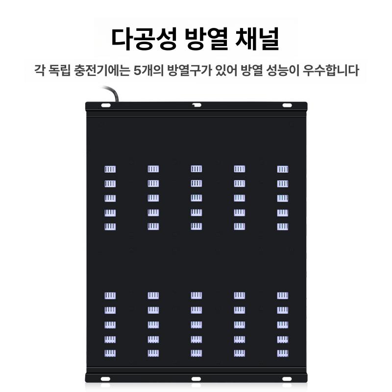 대량 충전기 AA 건전지 디스플레이 40구 충전지 - 상세 이미지 5