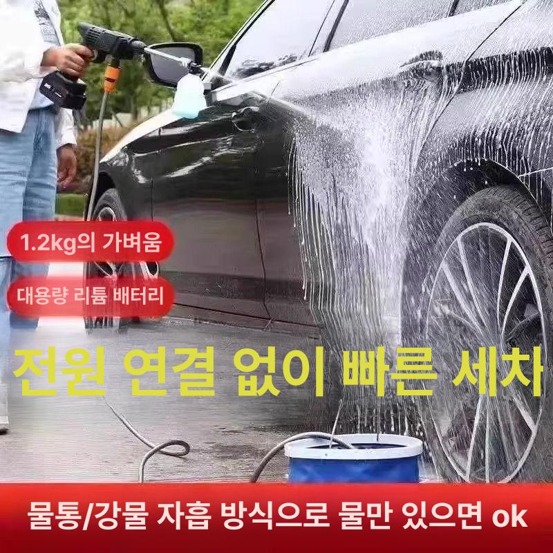 세차 자동차광택제 유리막 스프레이 발수 차량 셀프 왁스 차량용 관리제 코팅제 광택 - 상세 이미지 3