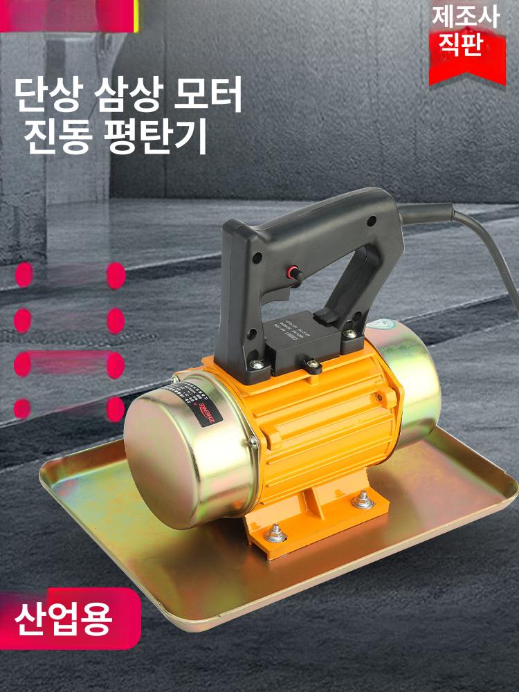 현장 콘크리트다짐기 진동 플러그형 휴대용 고주파 다짐기 기계 바이브레터 미장 무선 - 상세 이미지 2