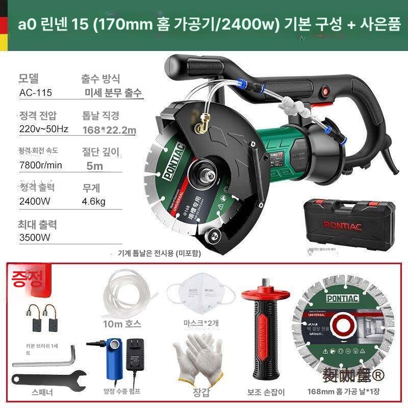 콘크리트 절단기 시멘트 커팅 클래식 벽체 도로 철근 콘크리트절단기 벽 원형톱 머신 톱날 - 상세 이미지 4