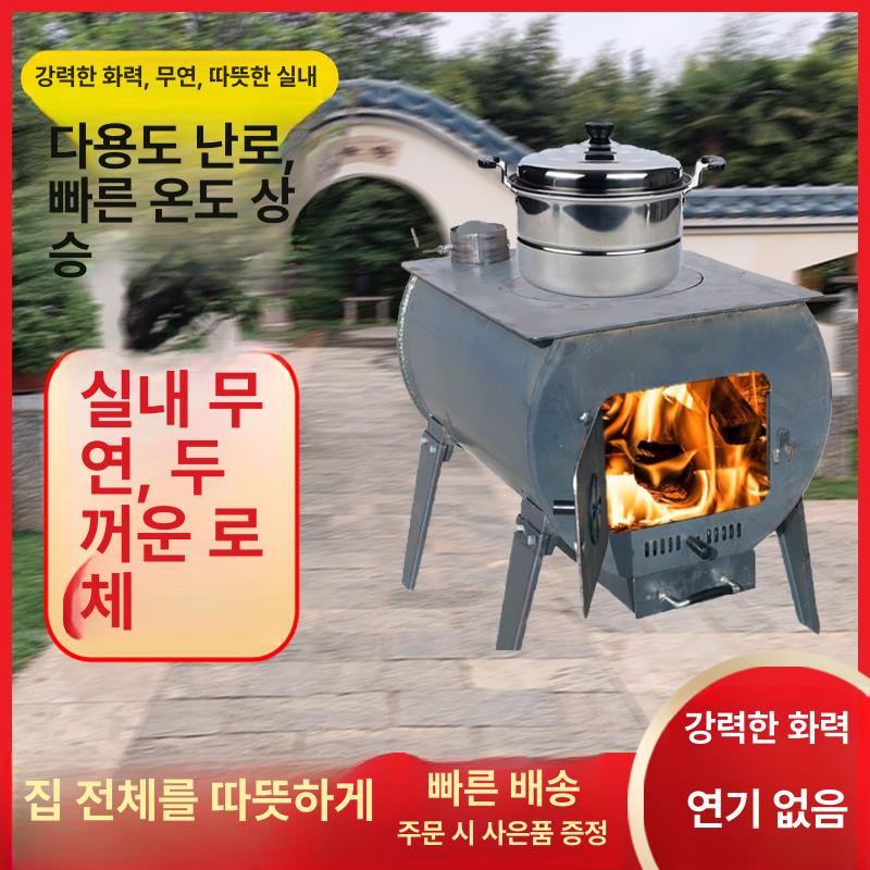 화목난로 화덕 주물 캠핑 숯불 펠렛 화목 아궁이 불멍 야외 화롯대 거꾸로타는 소각로 - 상세 이미지 3