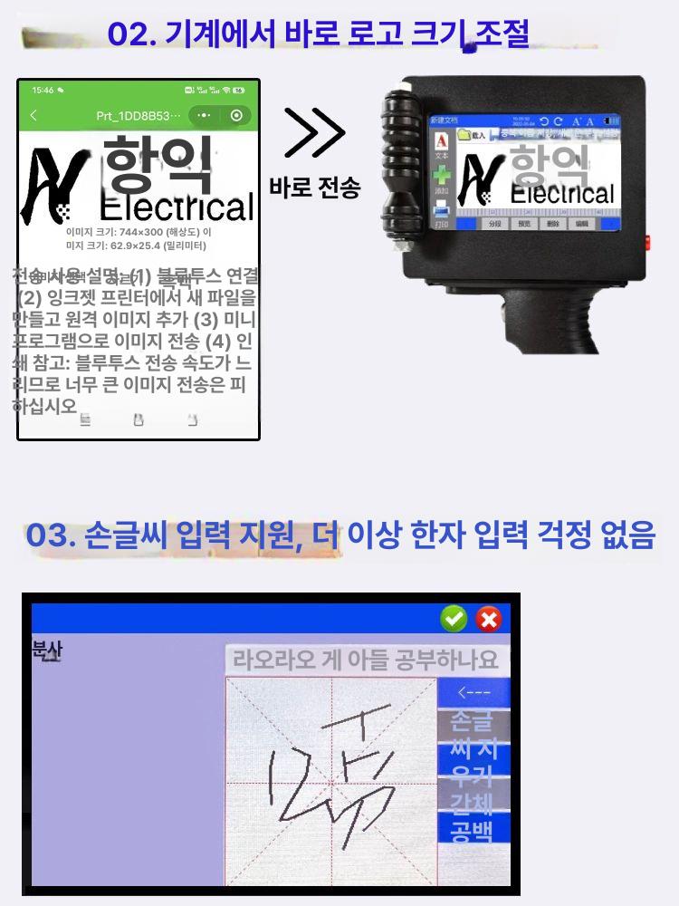 휴대용 각인기 레이저 핸드 마킹 잉크젯 마킹머신 조각 날인기 제조일자 핸디형 조각기 소형 - 상세 이미지 5
