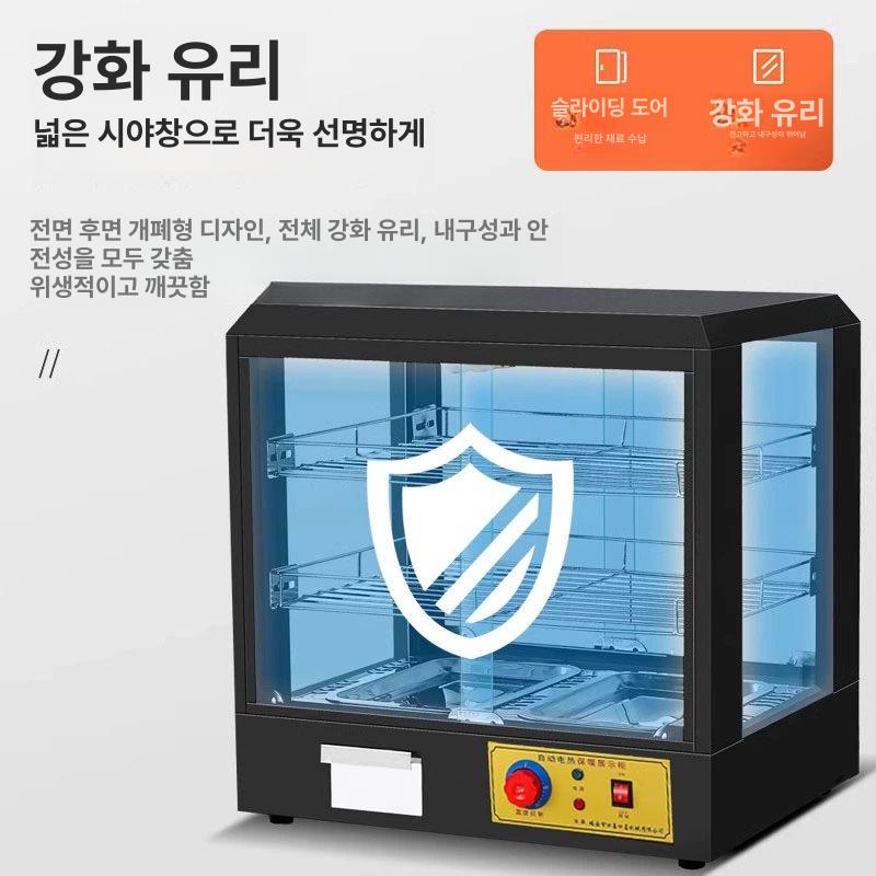 업소용 보온쇼케이스 전기 소형 보온고 보온기 보온진열대 온장쇼케이스 진열장 - 상세 이미지 3