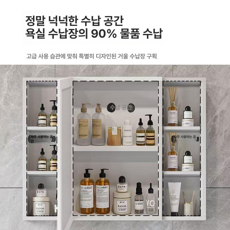 화장실 수건장 벽걸이 욕실 욕실수납장 아이보리 욕실장 도어장 오픈 플라스틱 욕실상부장 - 상세 이미지 4