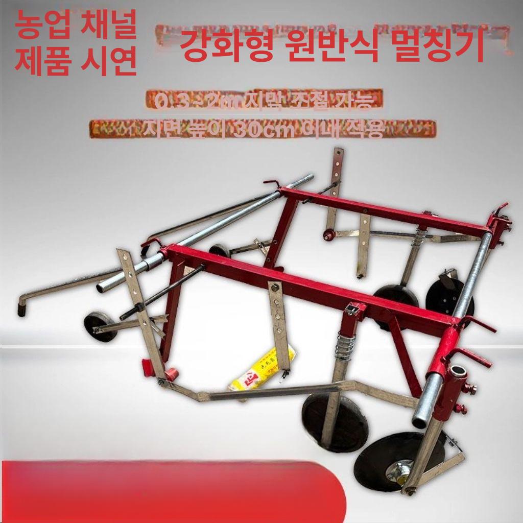 비닐 멀칭 필름 텃밭 유공 잡초 멀칭비닐 덮개 제초필름 제초 보호필름 비닐하우스 투명 - 상세 이미지 3