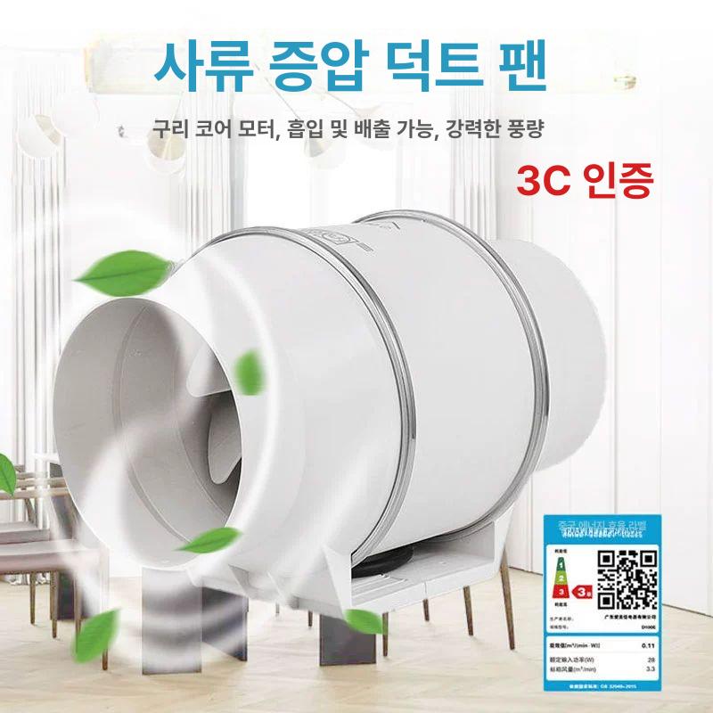 환풍기 송풍기 무소음 산업용 환기 덕트팬 화장실 욕실 가정용 배기팬 모터 블로워 - 상세 이미지 3