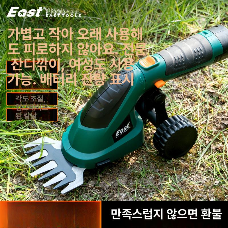 충전식 미니잔디깍기 소형 원예용 가정용 조경 제초기 가위 잡초 트리머 - 상세 이미지 3