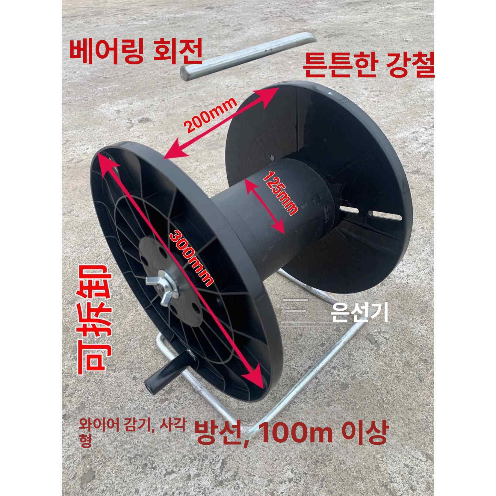 릴통 케이블 정리대 꼬임방지 감개 전기선 권취기 선꼬임방지 데스크 책상 부착식 고정 회사 - 상세 이미지 5