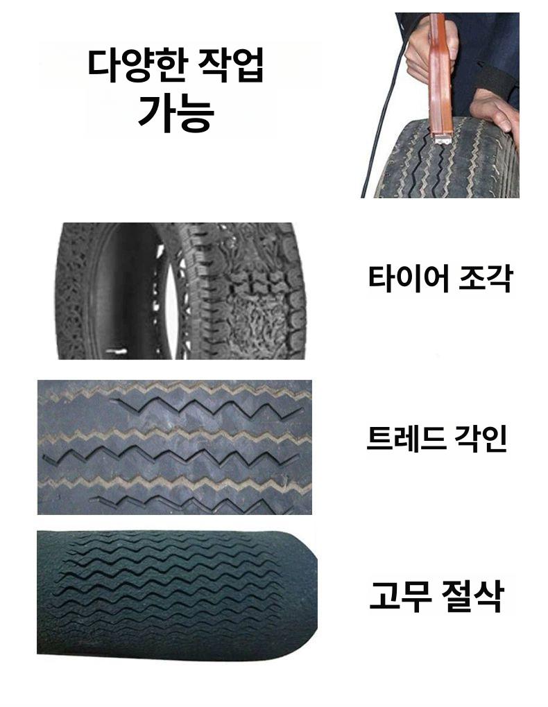 지게차 타이어홈파기 리그루빙 표면 바퀴 장비 조각 절단 가공기 - 상세 이미지 5