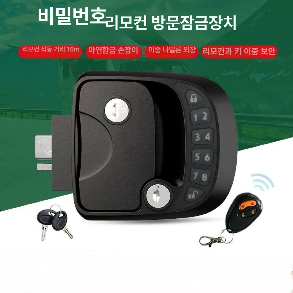 캠핑카 잠금장치 리모컨 도어락 리모콘 비밀번호 손잡이 번호키 보안 지문 암호 - 상세 이미지 2